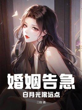 我的绝色未婚妻是总载