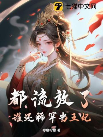 我是年代文炮灰女配