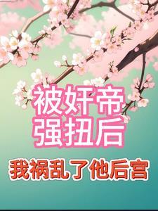 当我听见小师妹的心声后免费阅读