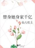 七零甜宠小娇媳TXT