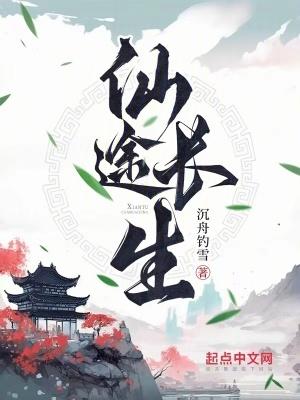 贵女相师红尘幻