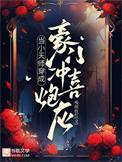 汉世祖全文免费阅读