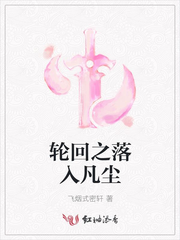 我在春秋不当王好看吗