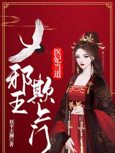 玄幻我有九个绝色师姐