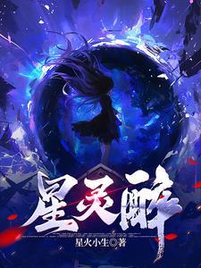 武当最强小师叔