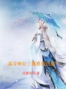 无限变强我防御无敌