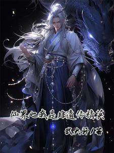 重生嫡妻原配