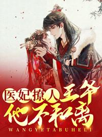 女尊一对一男主会武功