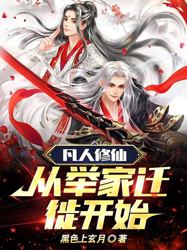 医武神相李凌全文阅读