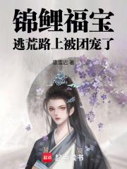 御兽从神级选择开始