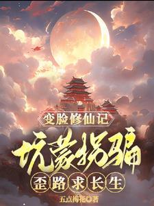 巨星算什么by月下蝶影TXT