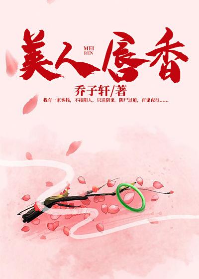 超能机械师TXT