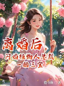 女主赵婧萱