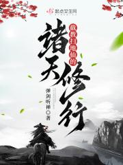 唯有小师妹沙雕番茄