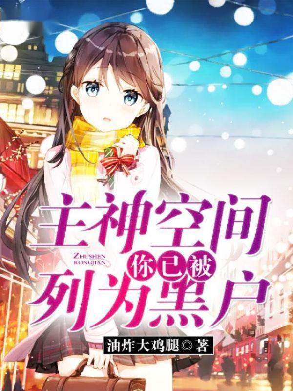 伏地魔hp原创女主