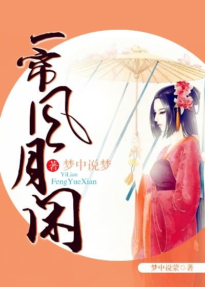 花花柳柳真真什么意思