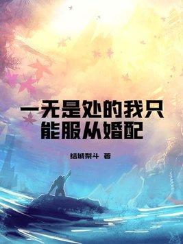 夺回福运后我赢麻了全文免费