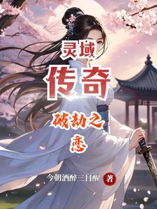 万人迷穿成炮灰女配【快穿】