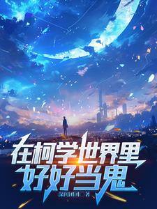 长夜难明双星笔趣阁