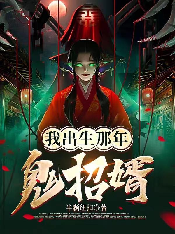 魔仙主题曲歌词