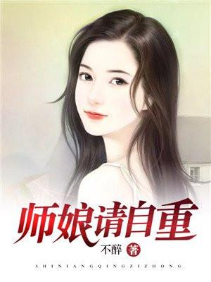 星际女将军在现代免费阅读