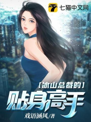 仙路九万万里女主是谁