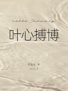 一胎三宝神医狂妃太难宠全文免费阅读第24章