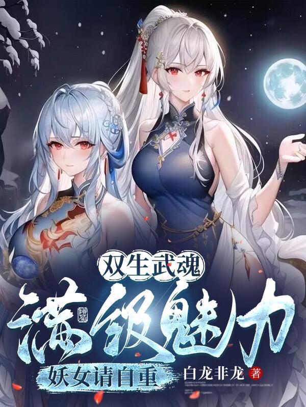 绝世神皇秦轩全文免费阅读