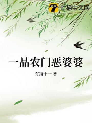 锦鲤穿成年代文女