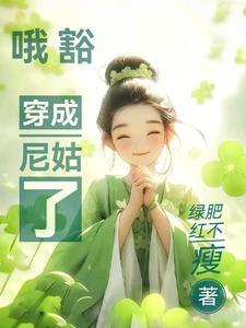 双胞胎姐妹走失20年后重逢