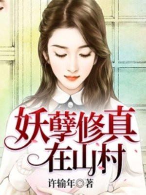 穿成女主妹妹的日子花下青酒免费