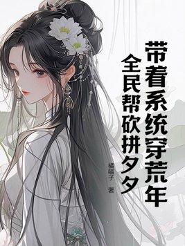 诸天从四合院启航最新章节