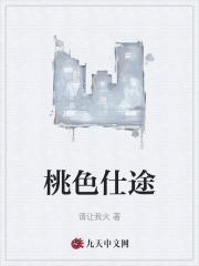 周天星主时代全文阅读