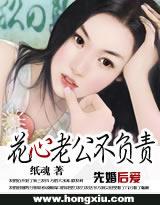 八零后重生甜蜜蜜