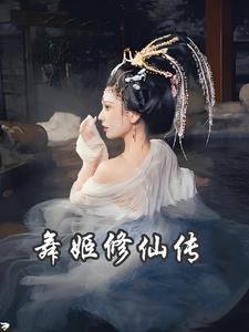 服软 向雾结局