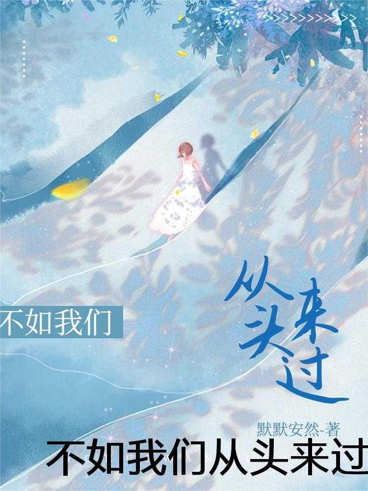 觉醒后嫡长女她一路开挂打脸