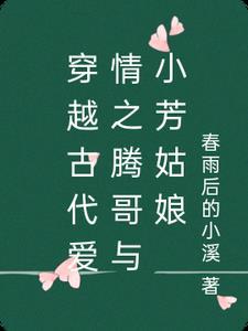 驭君全文免费阅读