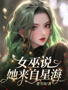 丑女换脸变美女