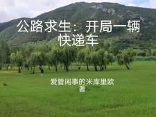 浮生若梦情长什么意思