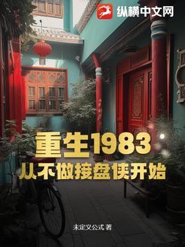 无耻宗主系统这种