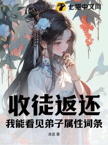 无耻宗主系统为什么不更新了