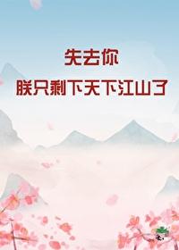 穿越小农女免费阅读全文