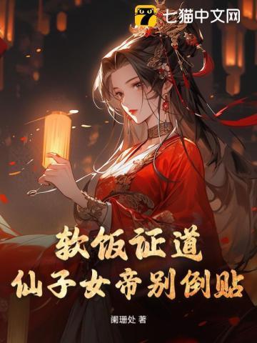 摄政王妃门主