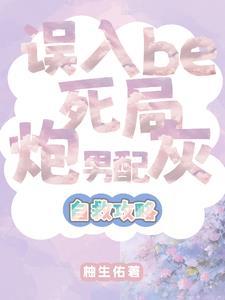 六零小辣妻柒木木txt