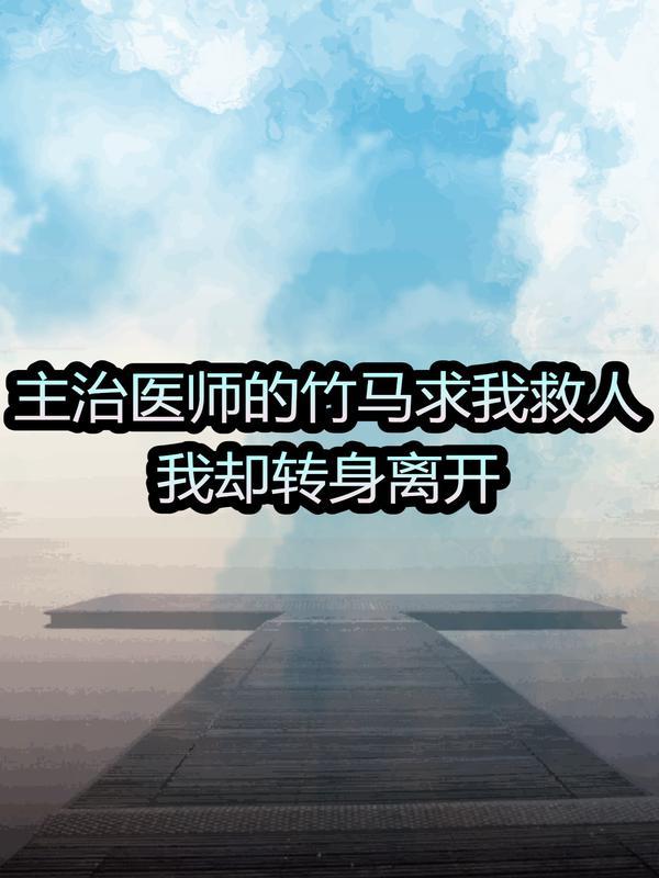 全娱乐圈听我发疯全文免费阅读