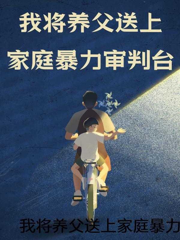 全能小农民全文免费阅读