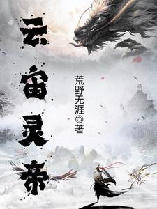 陨落的大师兄by