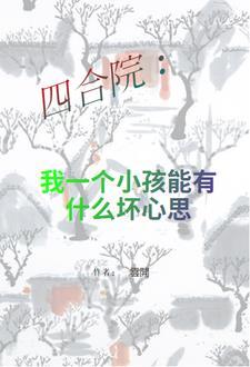 我想对这个世界说演讲