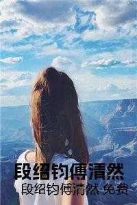 你胜人间txt百度