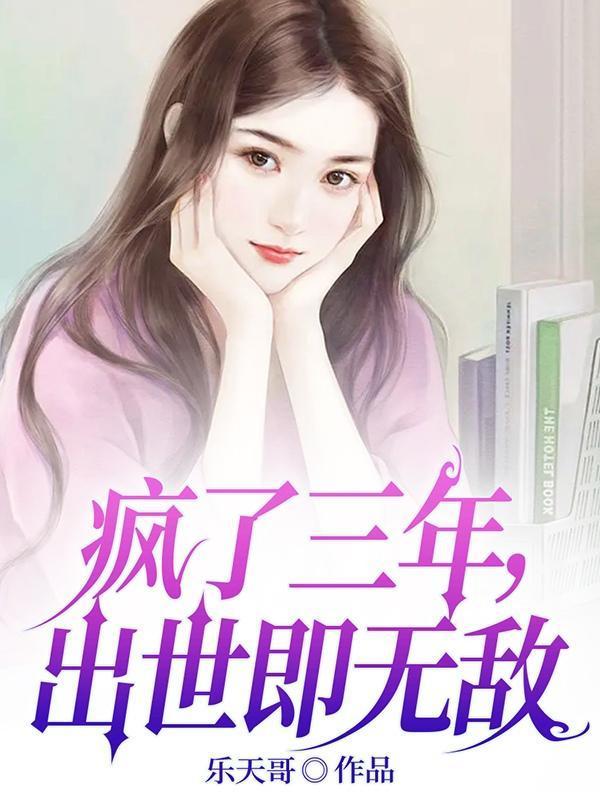 离婚后薄先生缠得要命薄庭历